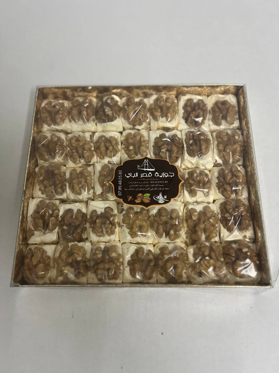 🍯  جوزية عبوة35  قطعة  🍯